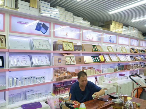 河南漯河在国内怎么找韩国化妆品的货源